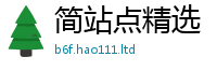 王中王493333WWW马头诗则2025年天天彩资料大全图片
